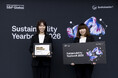 ケイアイスター不動産「The Sustainability Yearbook Annual Forum 2025」にて賞状を授与