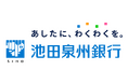 池田泉州銀行によるサステナビリティ・リンク・ローンの実行について