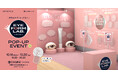 「ピタ！ピン！ストレッチ密着感触」を体感！新アイクリームの期間限定POP-UP EVENT「EYE FORM LAB. by DECENCIA」を@cosme OSAKAで開催