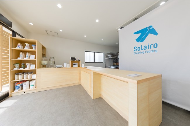 Solairo Cleaning Factory三笠店店内