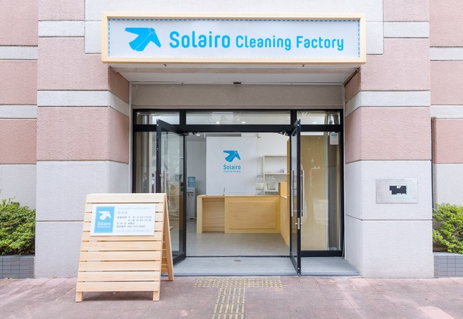 Solairo Cleaning Factory住吉店外観