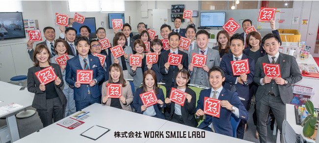 株式会社 WORK SMILE LABO