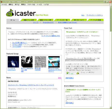 main image