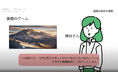 山口県萩市の「萩IT松下村塾」で高校生へ「生成AIでシューティングゲームを開発する」授業を提供、そのダイジェスト版動画を公開しました