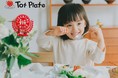 冷凍幼児食「Tot Plate」が「第14回ペアレンティングアワード」を受賞！