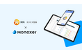 エヌエヌ生命、営業社員の知識定着に「Monoxer（モノグサ）」を活用