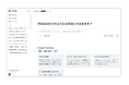 レクシスネクシス、法務AIワークフロー Protégé™ Workflowsを日本で提供開始。日本語UI対応で、法務業務の自動化、標準化を加速