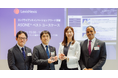 第3回 ASONE®ベスト ユースケースアワード 事後レポート:　関西電力、塩野義製薬が受賞、ASONE®を活用した法令遵守体制の構築・運用事例を紹介