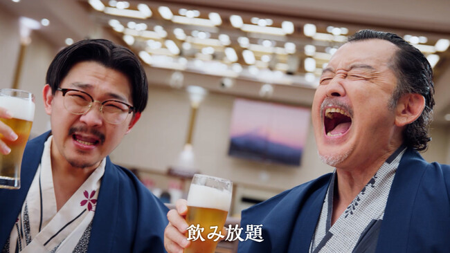 心置きなく楽しんで