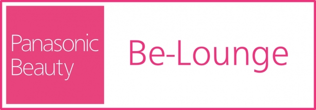 ※「Be-」は「美」、「～になる」、「Begin (はじめる)」の意味