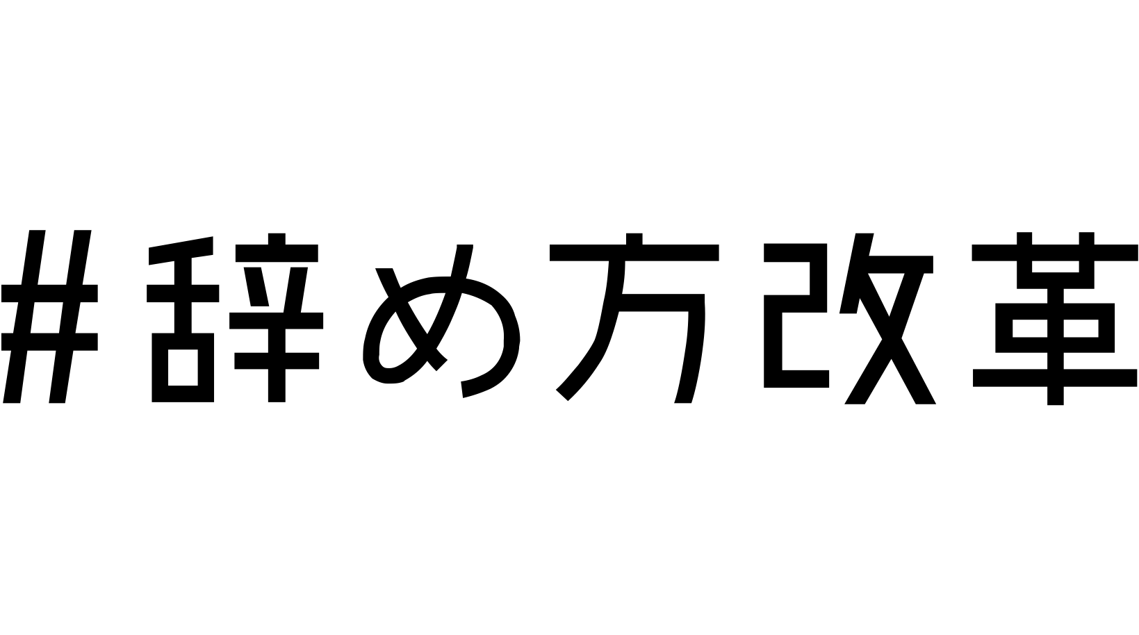D30026 11 257114 0