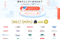 アルムナイ専門サービス『Official-Alumni.com』パートナープログラム参画企業の募集を再開