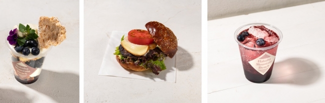 写真左：白馬産ブルーベリーのパフェ、写真中央：白馬豚と信州牛のスモークチーズバーガー、写真右：白馬産ブルーベリーエルダーフラワーソーダ