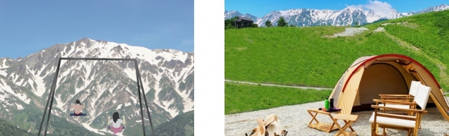 写真左：「ヤッホー！スウィング」イメージ／写真右：「白馬岩岳マウンテンフィールド」イメージ