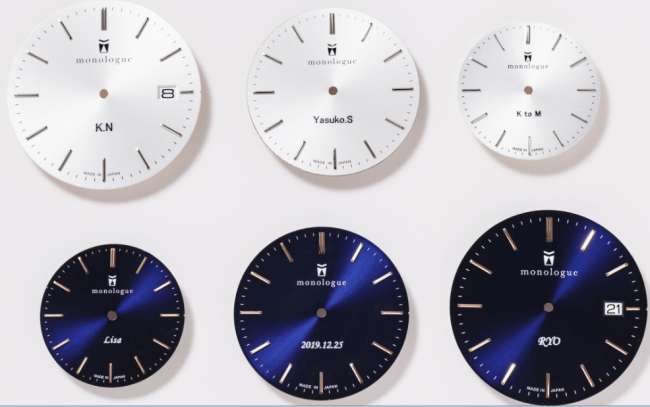 時計の文字盤に君の名を カスタムウォッチmade From Nagano カスタマイズブランドのモノローグが提案するオンリーワンの限定生産ウォッチ 株式会社タケフジのプレスリリース