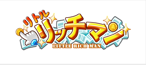 織姫と彦星が降臨 経営 Slg リトルリッチマン 七夕限定イベント開催 二人の愛のパワーで願いが叶う 株式会社インゲームのプレスリリース