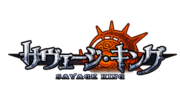 木々や大地が牙をむく 自然陣営 本格ファンタジーslg サヴェージキング 陣営と連携技について一部情報公開 株式会社インゲームのプレスリリース