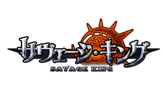 本格神話ファンタジーストラテジーゲーム「サヴェージ・キング」で