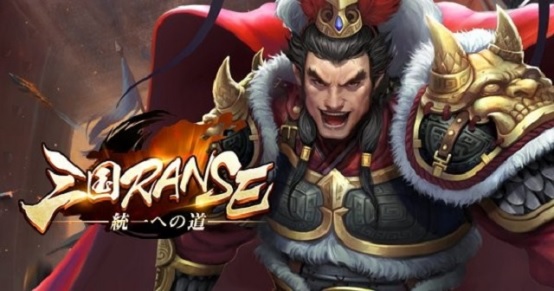 三国ranse 6月リリース決定を記念して 劉備 Cv 田所陽向 や関平 Cv 佐藤祐吾 といった登場する武将たちをご紹介 株式会社インゲームのプレスリリース