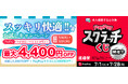 【夏限定】家事代行サービスが最大4,400円OFF!PayPay支払いでさらにお得な「スッキリ快適!お試しキャンペーン」開催