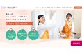 家事代行（家事支援）需要が急拡大する中、日本初の家事代行会社が採用サイトを全面刷新