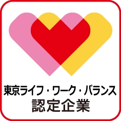 東京ライフ ワーク バランス認定企業 に認定 女性がイキイキと輝きながら働く環境づくりが認められました ミニメイド サービス株式会社のプレスリリース