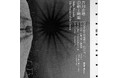 吉田志穂個展「印刷と幽霊」