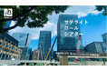【参加者募集!】「家」でのケアに関するあなたの物語を語っていただけませんか?@アートセンターBUG