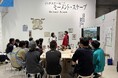 観る、買う、参加する。41日間の「BUG Art Square 2026」を開催