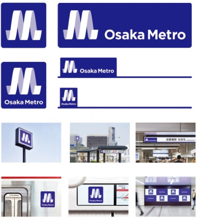 受賞作：地下鉄のCI計画「Osaka Metro」   