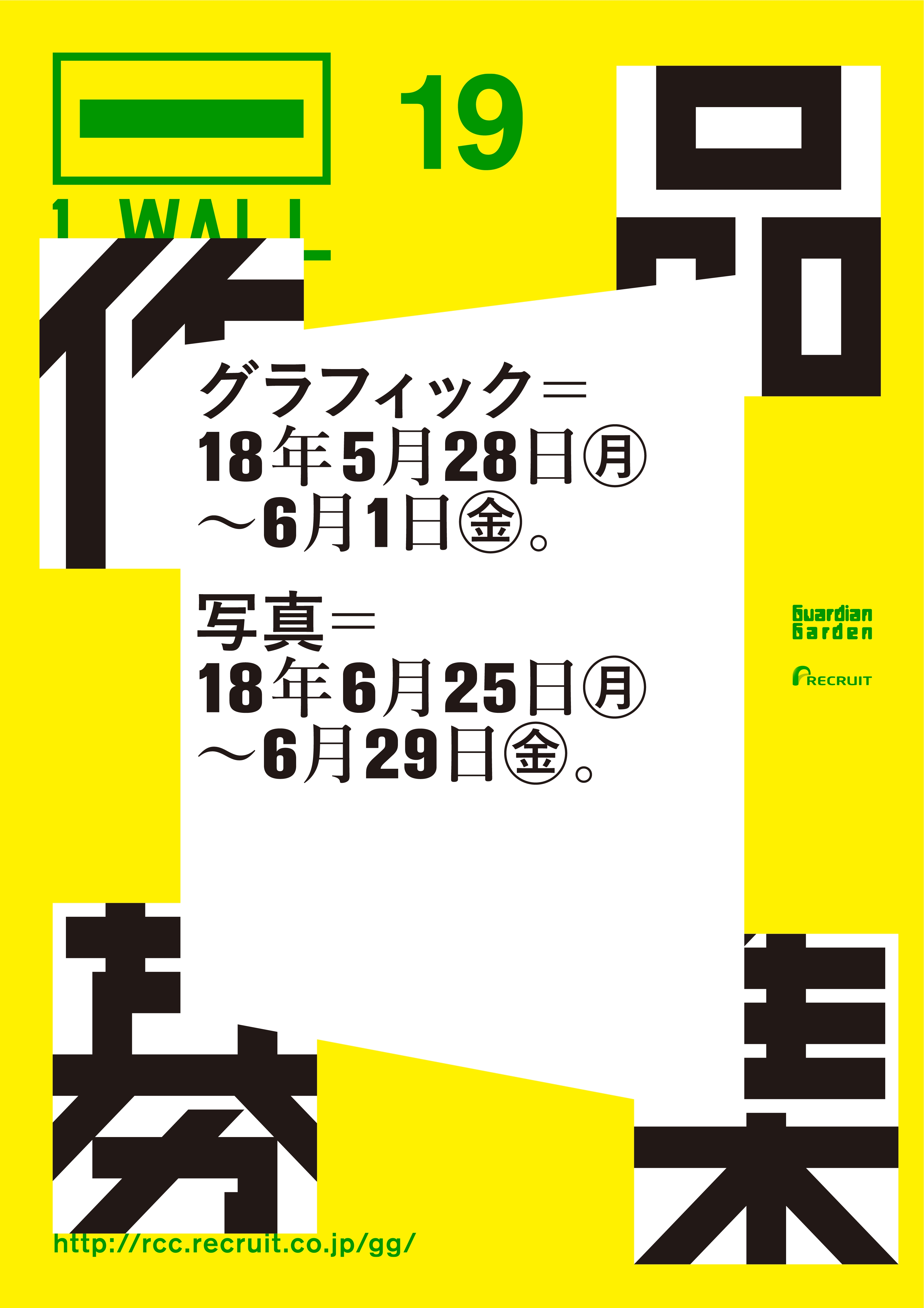 D30084 4 567828 0