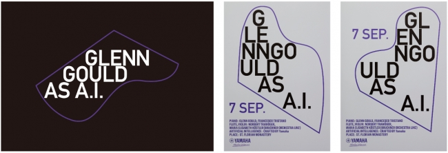 A.I.ピアニストのプロジェクトのロゴ「DEAR GLENNーGLENN GOULD AS A.I.」（cl：ヤマハ）、A.I.ピアニストの演奏会のポスター「DEAR GLENNーGLENN GOULD AS A.I.」（cl：ヤマハ）