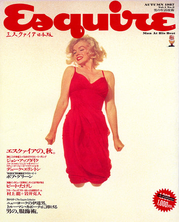 『Esquire日本版』UPU