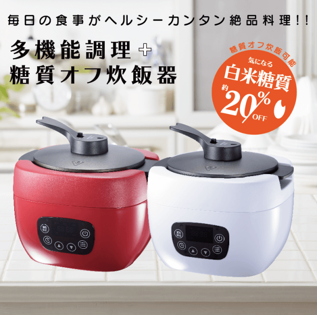 アウトレット☆多機能調理炊飯器 NC-F180 WH