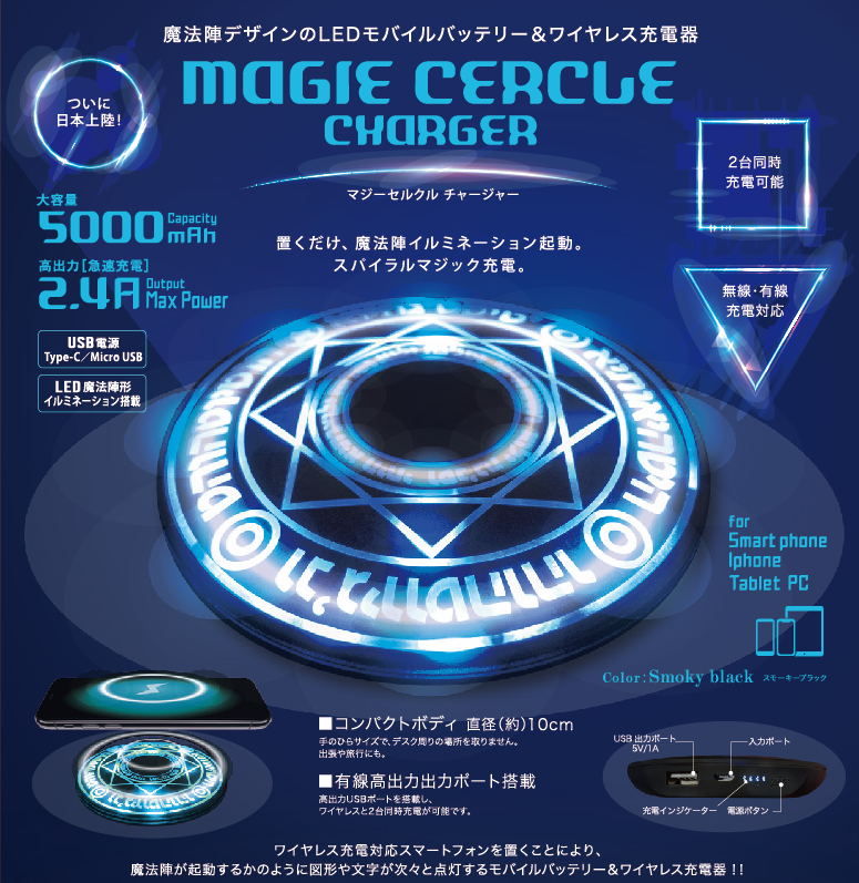 人気のファッションブランド！ 【新品】魔法陣 マジーセルクル CERCLE