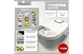 新発売!!【Modéré】1升炊き炊飯器 HK-RC1000