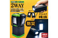 新発売!!もしもの時にも活躍してくれるスグレモノ!!乾電池式脱着ランタン HED-7646