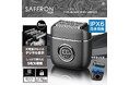 新商品!!コンパクトなのに5枚刃!!【SAFFRON MEN】5枚刃ミニシェーバー HDL-1700