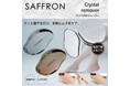 新発売!!撫でるだけ!?簡単除毛【SAFFRON】クリスタルリムーバー HRS-1539/HRS-1546