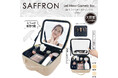 新発売!!スッキリ収納上手に。【SAFFRON】LEDミラー付きコスメボックス　HED-0932