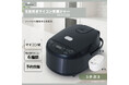 シンプルが一番!!【Modéré】5合炊きマイコン炊飯ジャー　HK-RC558