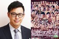 「K-1 WORLD GP」12.4(土)大阪　ゲスト解説にアルコ＆ピースの平子祐希さんが登場！