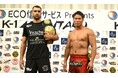 7.13「K-1 DONTAKU」前日計量会見・二大タイトルマッチが熱い!「昔のK-1超える」(K-Jee)「ベルトを渡す気ない」(SAHO)