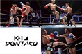 【K-1事後レポート】福岡大会 半数以上がKO決着に!K-Jee、王者ロエルにタイトル挑むもKO敗退 朝久兄弟が7年ぶり共演でW勝利