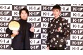 2.8「K-1 WORLD GP」2026年一発目の大会で、金子晃大vs.大久保琉唯のタイトル戦決定！「今回もKO勝ち」（金子）「僕が勝たないとK-1は変わっていかない」（大久保）