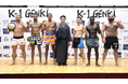 4.11(土)「K-1 GENKI 2026」前日計量で全選手クリア！試合当日は世界5つの海外配信プラットフォームで配信決定