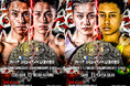 7.20(月・祝) 「ECO信頼サービス株式会社PRESENTS K-1 DONTAKU 2026」追加カード発表！2大タイトルマッチに、MAX世界最終予選、“逆輸入”ファイターも電撃参戦！