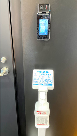 検温付きセキュリティドアロック