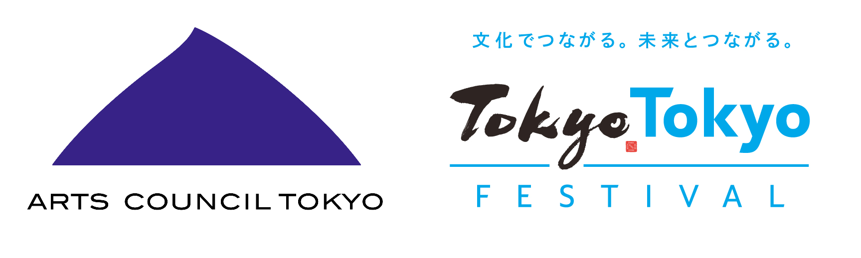 2020年に向けた文化プログラム「Tokyo Tokyo FESTIVAL 企画公募」　実施企画発表！