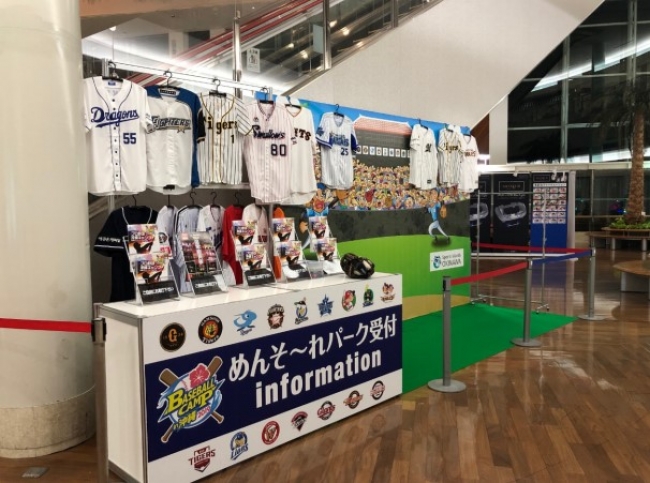 2月11日(月・祝)からは、広いフロアへ移動し展示しています 2月11日(月・祝)からは、広いフロアへ移動し展示しています